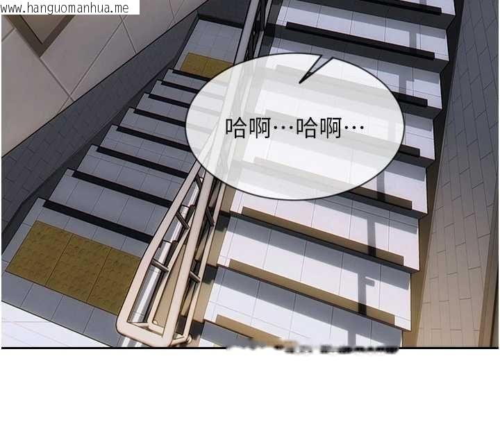 韩国漫画单身即纵欲韩漫_单身即纵欲-第55话-被四个女人轮番服侍在线免费阅读-韩国漫画-第4张图片