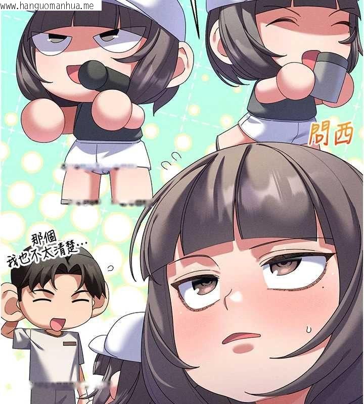 韩国漫画人妻回春馆韩漫_人妻回春馆-第8话-保证效果「一级棒」在线免费阅读-韩国漫画-第145张图片