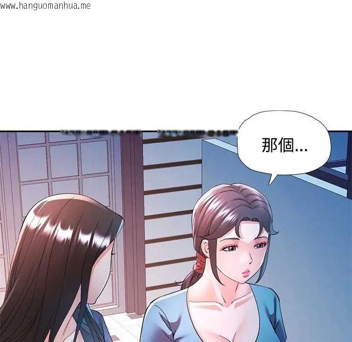 韩国漫画可以爱你吗/似曾相识的她韩漫_可以爱你吗/似曾相识的她-第107话在线免费阅读-韩国漫画-第14张图片