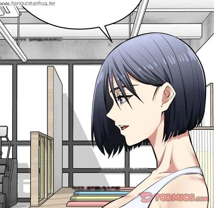 韩国漫画启动复仇系统/超真实征服游戏韩漫_启动复仇系统/超真实征服游戏-第25话在线免费阅读-韩国漫画-第44张图片