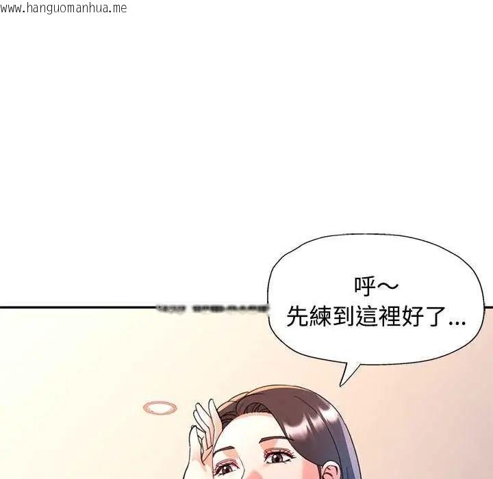 韩国漫画可以爱你吗/似曾相识的她韩漫_可以爱你吗/似曾相识的她-第107话在线免费阅读-韩国漫画-第56张图片