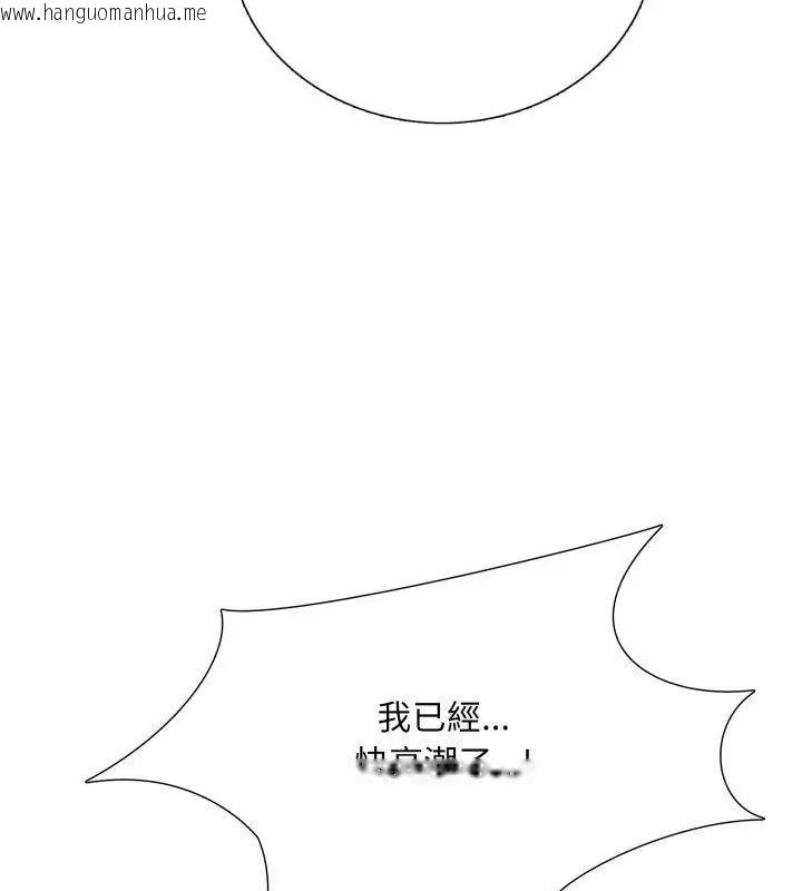 韩国漫画难解的三角关系韩漫_难解的三角关系-第22话在线免费阅读-韩国漫画-第106张图片