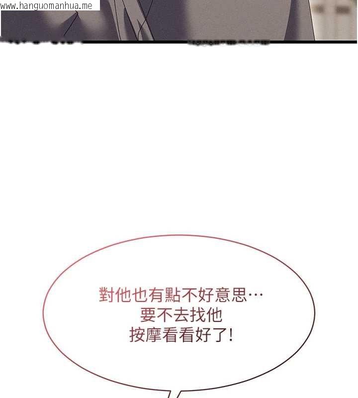 韩国漫画人妻回春馆韩漫_人妻回春馆-第8话-保证效果「一级棒」在线免费阅读-韩国漫画-第153张图片