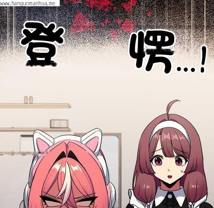 韩国漫画缺德邻居难相处韩漫_缺德邻居难相处-第87话在线免费阅读-韩国漫画-第53张图片