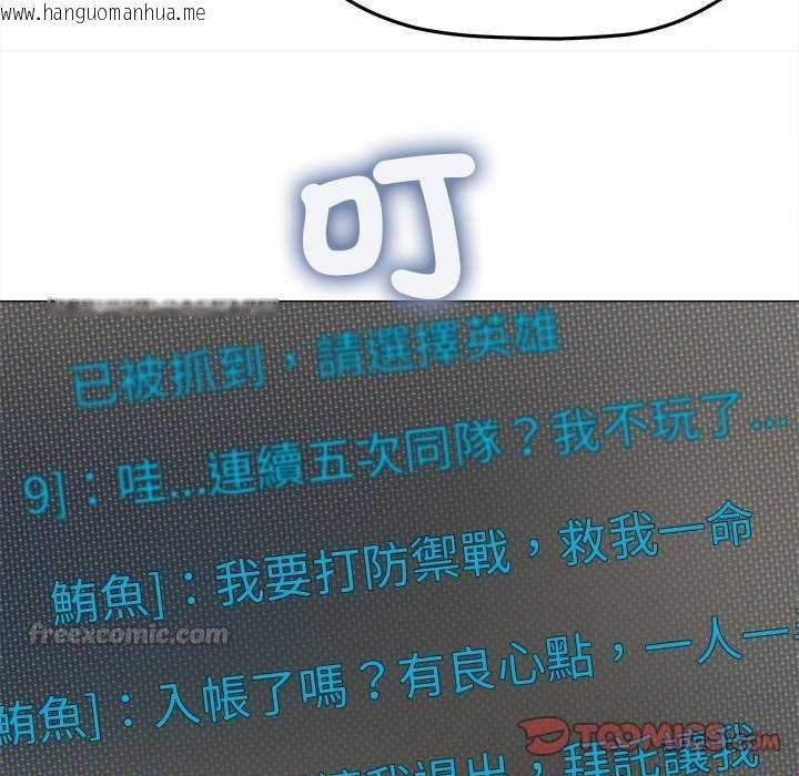 韩国漫画缺德邻居难相处韩漫_缺德邻居难相处-第87话在线免费阅读-韩国漫画-第60张图片