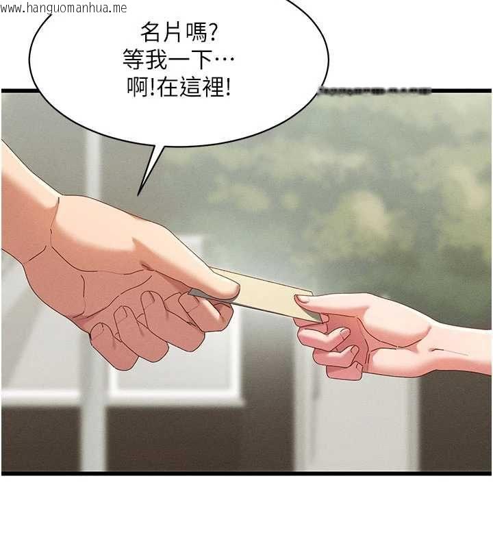 韩国漫画人妻回春馆韩漫_人妻回春馆-第8话-保证效果「一级棒」在线免费阅读-韩国漫画-第114张图片