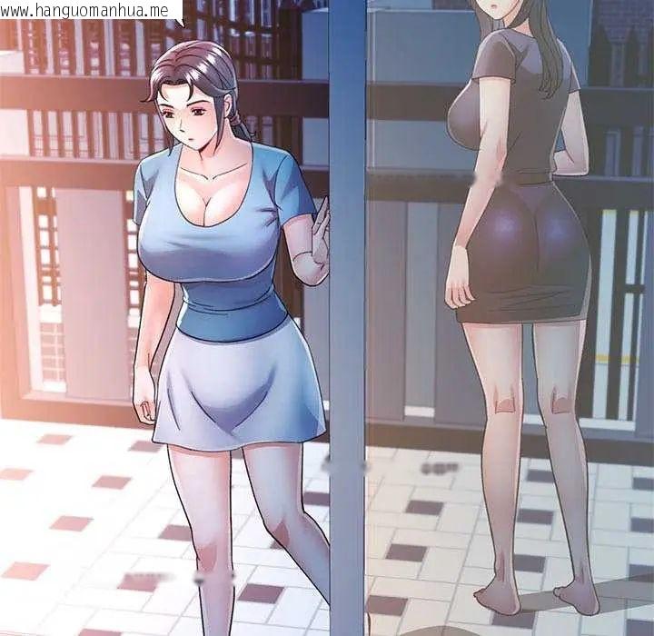 韩国漫画可以爱你吗/似曾相识的她韩漫_可以爱你吗/似曾相识的她-第107话在线免费阅读-韩国漫画-第20张图片