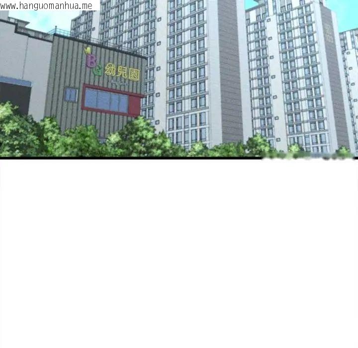 韩国漫画她们的夜晚属于我/与人妻有个秘密韩漫_她们的夜晚属于我/与人妻有个秘密-第45话在线免费阅读-韩国漫画-第40张图片