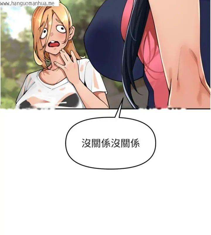 韩国漫画里长孙子开麦啦韩漫_里长孙子开麦啦-第41话-这么快就有fu了?在线免费阅读-韩国漫画-第26张图片