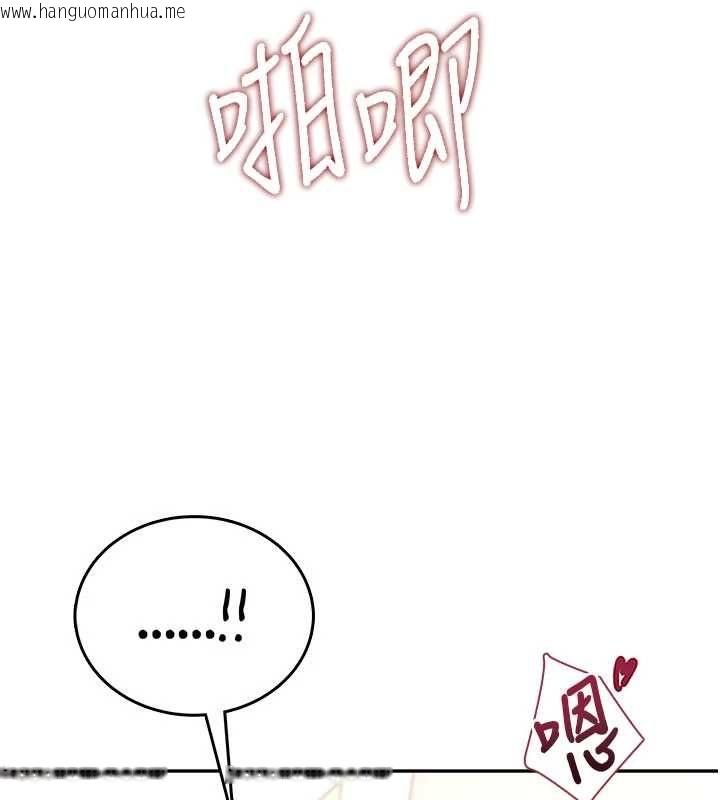 韩国漫画飞机杯女神连线中韩漫_飞机杯女神连线中-第66话-把我的子宫灌好灌满在线免费阅读-韩国漫画-第173张图片