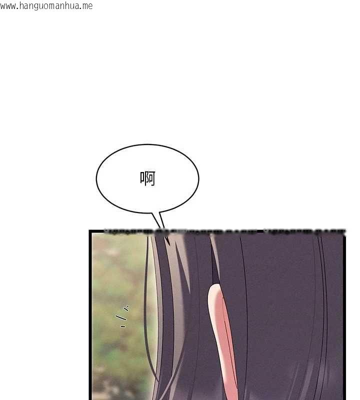 韩国漫画人妻回春馆韩漫_人妻回春馆-第8话-保证效果「一级棒」在线免费阅读-韩国漫画-第142张图片