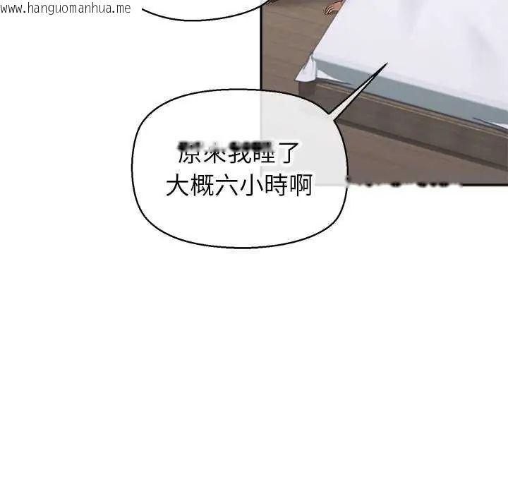 韩国漫画公主殿下要收种子啦！/公主抢孕大作战韩漫_公主殿下要收种子啦！/公主抢孕大作战-第36话在线免费阅读-韩国漫画-第107张图片