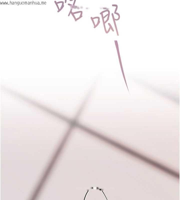 韩国漫画欲债韩漫_欲债-第13话-无比羞耻的三人性交在线免费阅读-韩国漫画-第91张图片