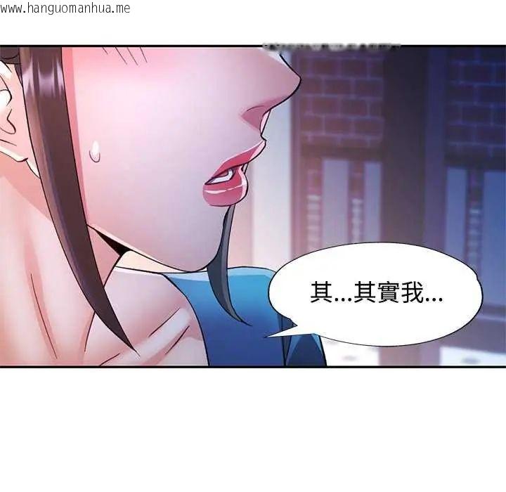 韩国漫画可以爱你吗/似曾相识的她韩漫_可以爱你吗/似曾相识的她-第107话在线免费阅读-韩国漫画-第10张图片