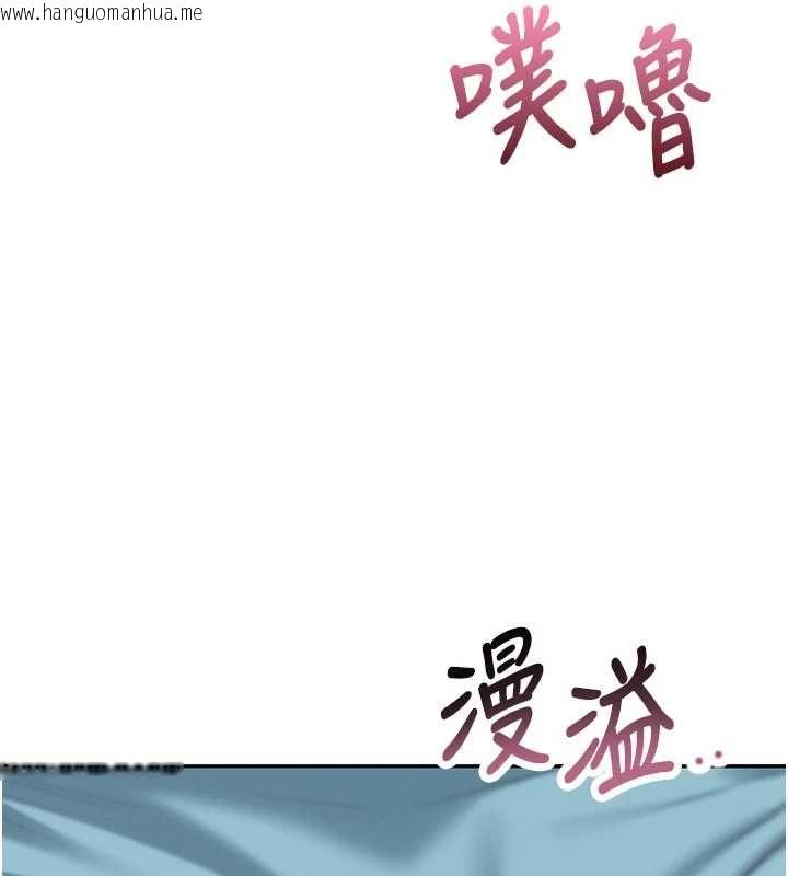 韩国漫画飞机杯女神连线中韩漫_飞机杯女神连线中-第66话-把我的子宫灌好灌满在线免费阅读-韩国漫画-第7张图片