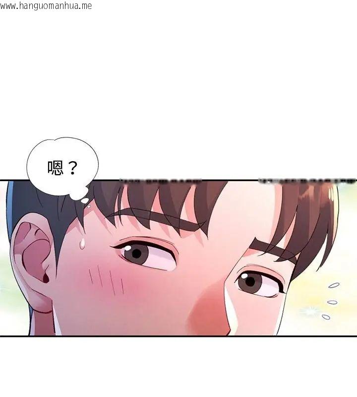韩国漫画特别课程韩漫_特别课程-第18话在线免费阅读-韩国漫画-第22张图片