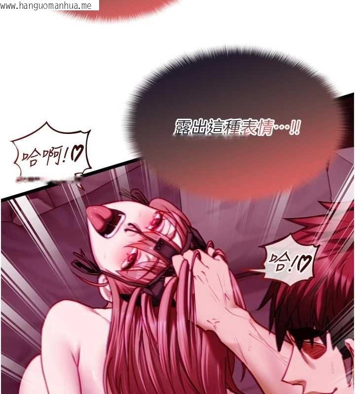 韩国漫画女友不能说的事韩漫_女友不能说的事-第17话-直播露鸟!?在线免费阅读-韩国漫画-第103张图片