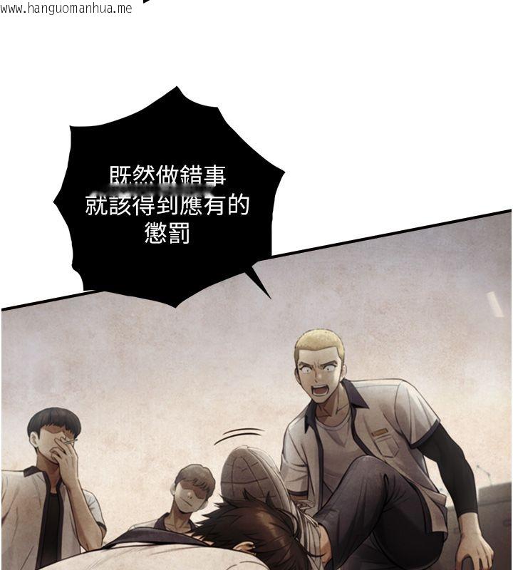 韩国漫画与生巨来韩漫_与生巨来-第28话-与嘉蓝姐约好的初夜在线免费阅读-韩国漫画-第50张图片