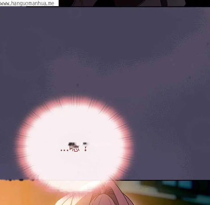 韩国漫画男人稀缺的异世界/当前女友变成异世界独裁者韩漫_男人稀缺的异世界/当前女友变成异世界独裁者-第39话在线免费阅读-韩国漫画-第122张图片