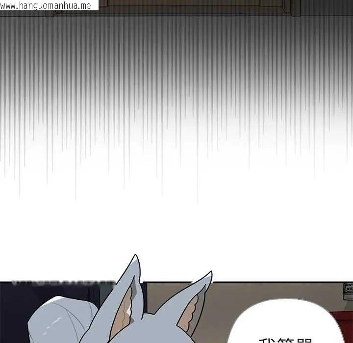 韩国漫画野兽的王国/野兽的乐章韩漫_野兽的王国/野兽的乐章-第27话在线免费阅读-韩国漫画-第96张图片