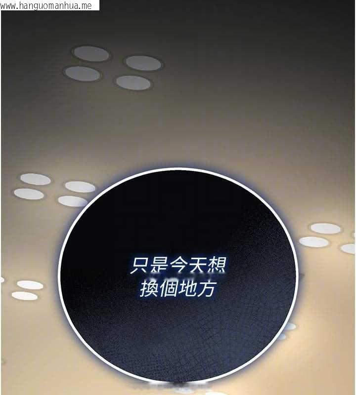 韩国漫画猎艳管理员韩漫_猎艳管理员-第45话-试衣间的性感诱惑在线免费阅读-韩国漫画-第22张图片