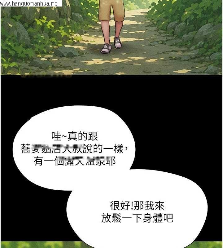 韩国漫画韶恩韩漫_韶恩-第100话-光天化日下约砲在线免费阅读-韩国漫画-第25张图片