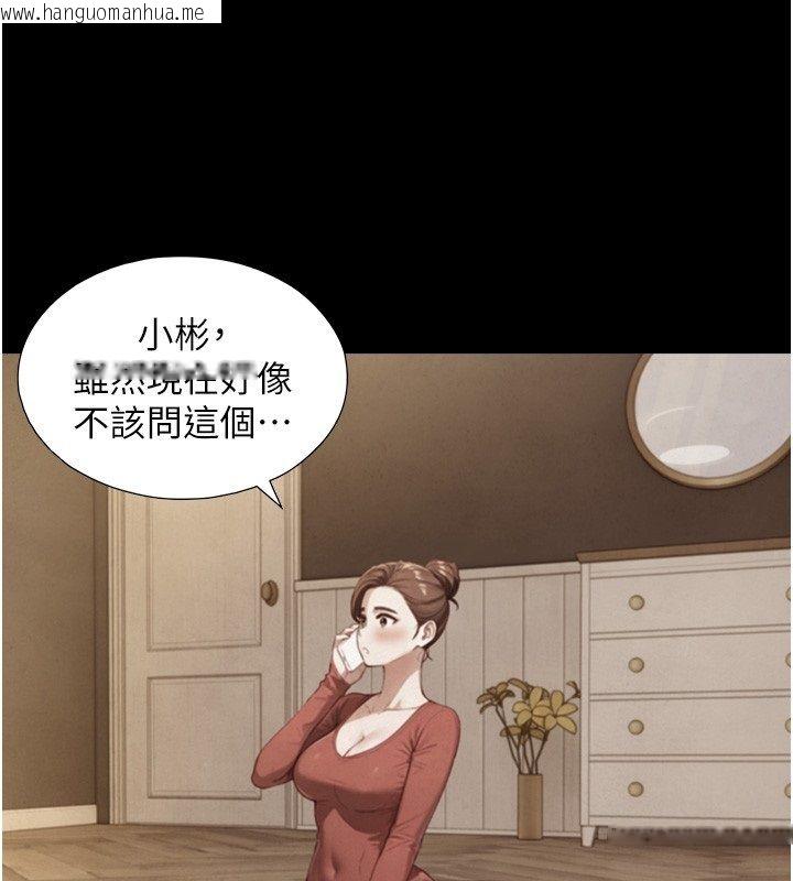 韩国漫画与生巨来韩漫_与生巨来-第28话-与嘉蓝姐约好的初夜在线免费阅读-韩国漫画-第146张图片