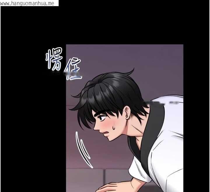 韩国漫画馆长是大野狼韩漫_馆长是大野狼-第23话-我能尝尝…是什么味道吗?在线免费阅读-韩国漫画-第12张图片