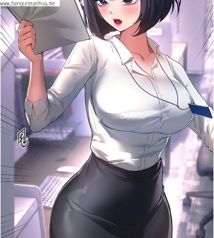 韩国漫画Beautiful-Days韩漫_Beautiful-Days-第82话-白天晚上都不服输的婊子在线免费阅读-韩国漫画-第40张图片