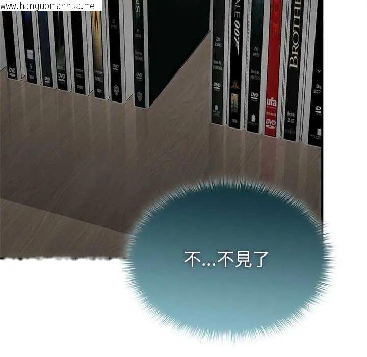 韩国漫画野兽的王国/野兽的乐章韩漫_野兽的王国/野兽的乐章-第27话在线免费阅读-韩国漫画-第46张图片