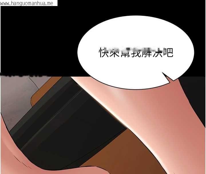 韩国漫画为民服务App韩漫_为民服务App-第15话-掉入陷阱的女公务员在线免费阅读-韩国漫画-第183张图片