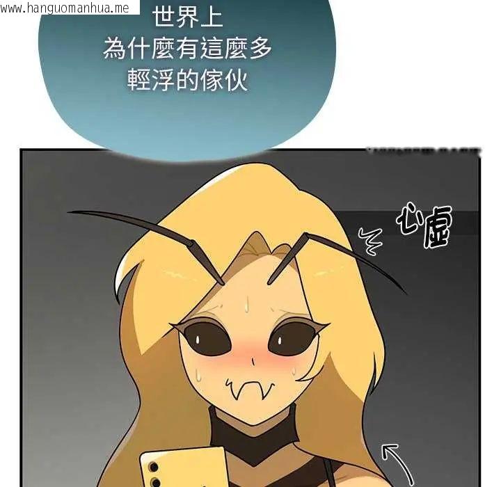 韩国漫画野兽的王国/野兽的乐章韩漫_野兽的王国/野兽的乐章-第27话在线免费阅读-韩国漫画-第11张图片