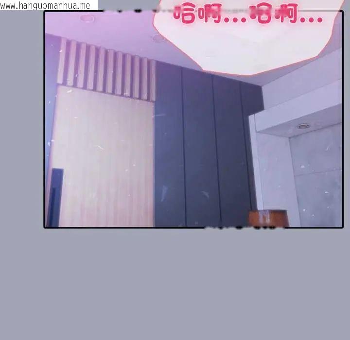 韩国漫画夫妇游戏/夫妇挑战赛韩漫_夫妇游戏/夫妇挑战赛-第81话在线免费阅读-韩国漫画-第6张图片