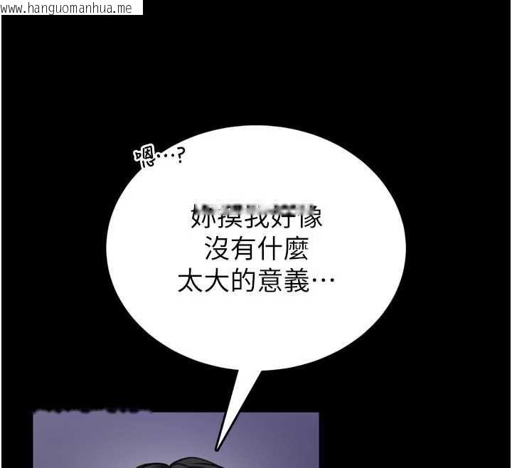 韩国漫画馆长是大野狼韩漫_馆长是大野狼-第23话-我能尝尝…是什么味道吗?在线免费阅读-韩国漫画-第174张图片