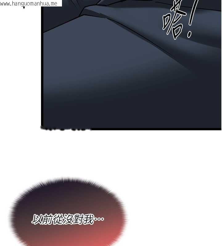 韩国漫画女友不能说的事韩漫_女友不能说的事-第17话-直播露鸟!?在线免费阅读-韩国漫画-第102张图片