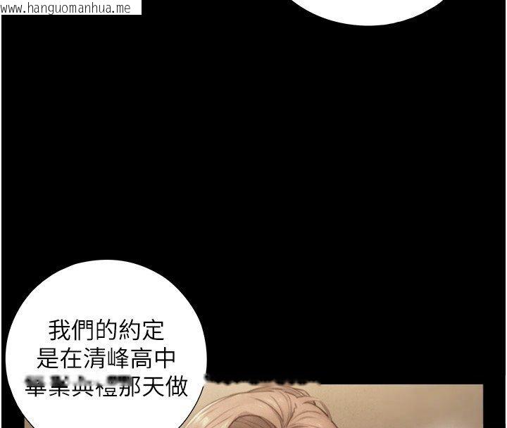 韩国漫画与生巨来韩漫_与生巨来-第28话-与嘉蓝姐约好的初夜在线免费阅读-韩国漫画-第149张图片