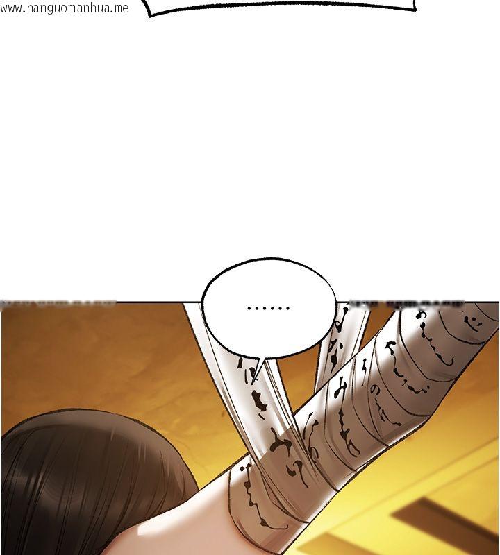 韩国漫画人妻猎人韩漫_人妻猎人-第123话-加入解救师父的新帮手在线免费阅读-韩国漫画-第137张图片