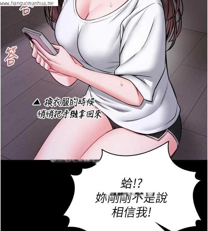 韩国漫画馆长是大野狼韩漫_馆长是大野狼-第23话-我能尝尝…是什么味道吗?在线免费阅读-韩国漫画-第102张图片