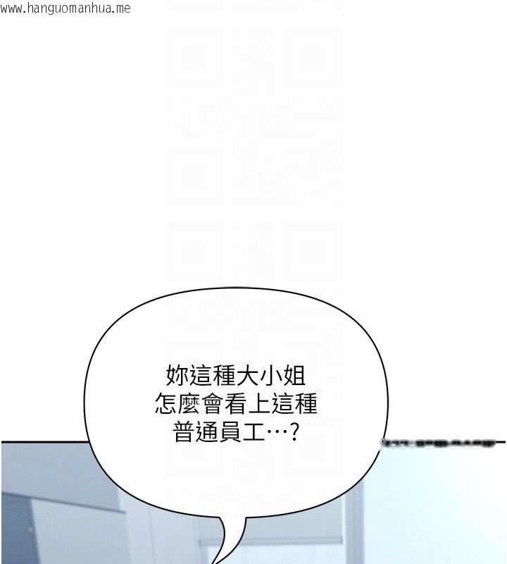 韩国漫画罪爱人妻韩漫_罪爱人妻-第37话-有人进来了…怎么办?在线免费阅读-韩国漫画-第124张图片