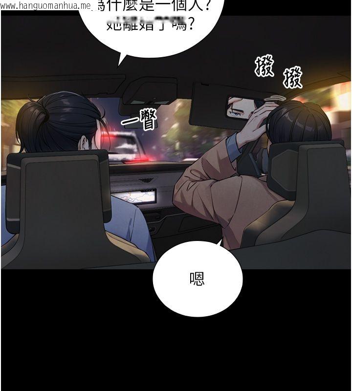 韩国漫画与生巨来韩漫_与生巨来-第28话-与嘉蓝姐约好的初夜在线免费阅读-韩国漫画-第129张图片