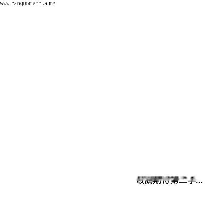 韩国漫画契约的代价/要命的契约韩漫_契约的代价/要命的契约-第31话在线免费阅读-韩国漫画-第134张图片