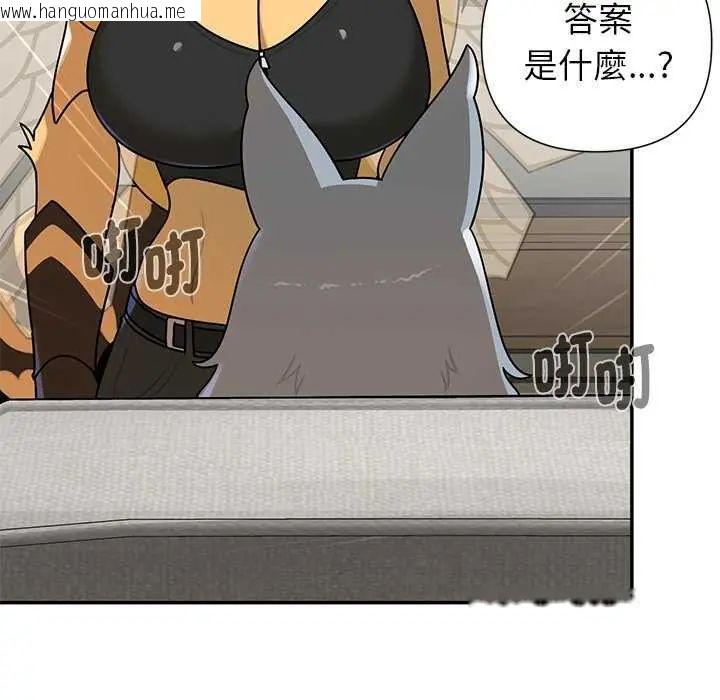 韩国漫画野兽的王国/野兽的乐章韩漫_野兽的王国/野兽的乐章-第27话在线免费阅读-韩国漫画-第28张图片