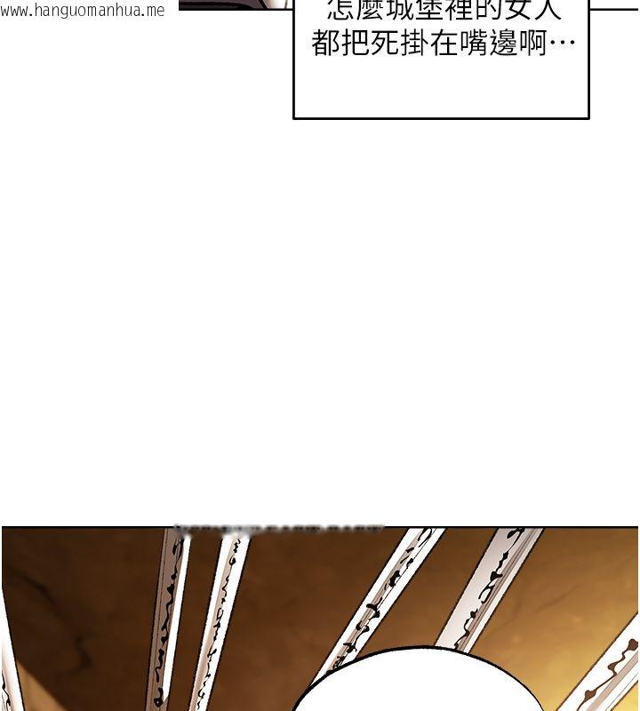 韩国漫画人妻猎人韩漫_人妻猎人-第123话-加入解救师父的新帮手在线免费阅读-韩国漫画-第59张图片