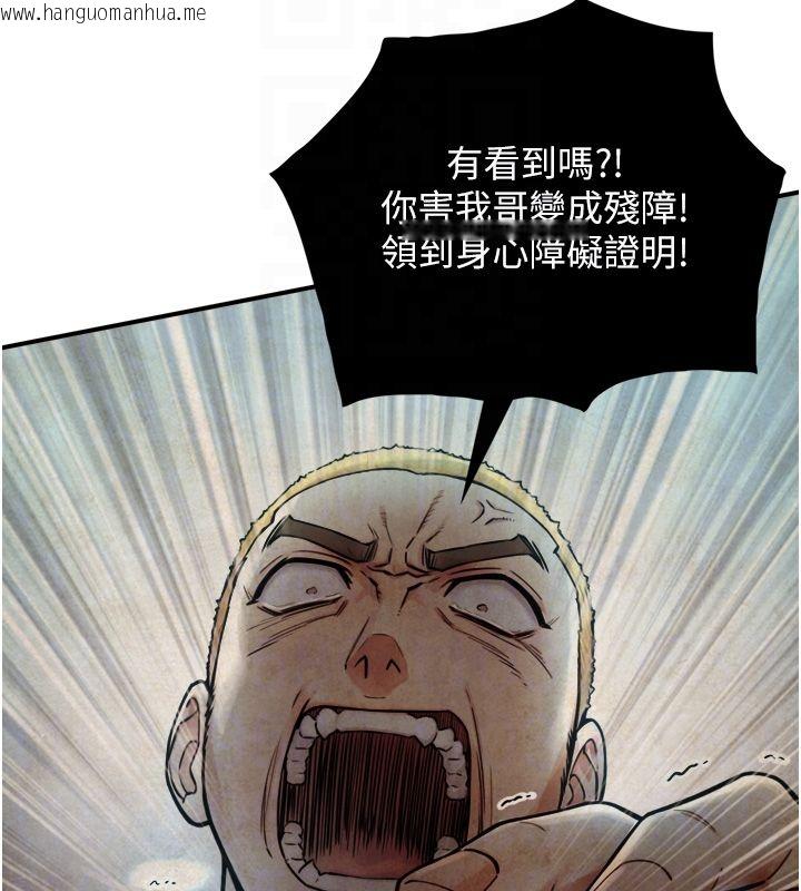 韩国漫画与生巨来韩漫_与生巨来-第28话-与嘉蓝姐约好的初夜在线免费阅读-韩国漫画-第48张图片