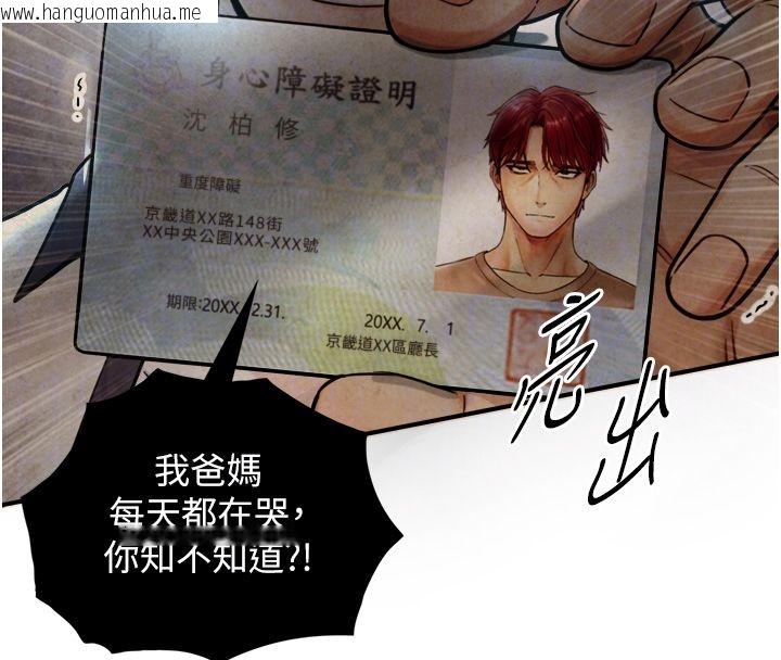 韩国漫画与生巨来韩漫_与生巨来-第28话-与嘉蓝姐约好的初夜在线免费阅读-韩国漫画-第49张图片