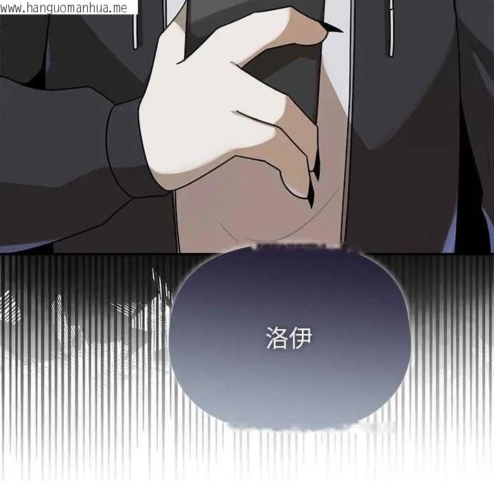 韩国漫画野兽的王国/野兽的乐章韩漫_野兽的王国/野兽的乐章-第27话在线免费阅读-韩国漫画-第168张图片