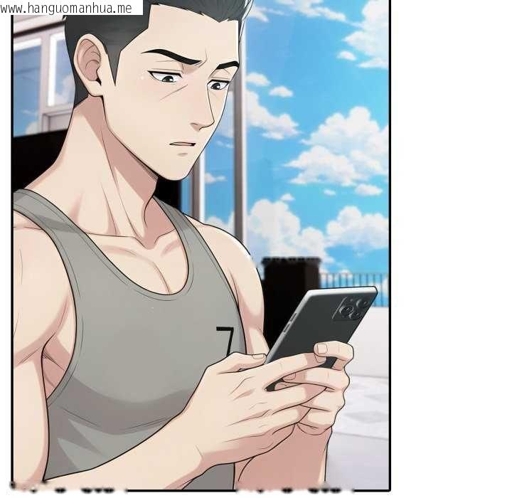 韩国漫画夫妇游戏/夫妇挑战赛韩漫_夫妇游戏/夫妇挑战赛-第81话在线免费阅读-韩国漫画-第132张图片