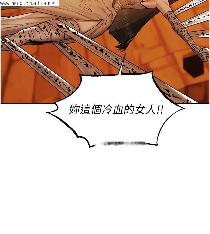 韩国漫画人妻猎人韩漫_人妻猎人-第123话-加入解救师父的新帮手在线免费阅读-韩国漫画-第92张图片