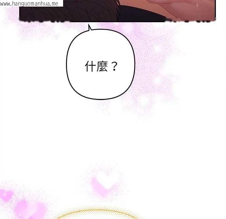 韩国漫画她们教会我的事/全员交往中韩漫_她们教会我的事/全员交往中-第36话在线免费阅读-韩国漫画-第69张图片