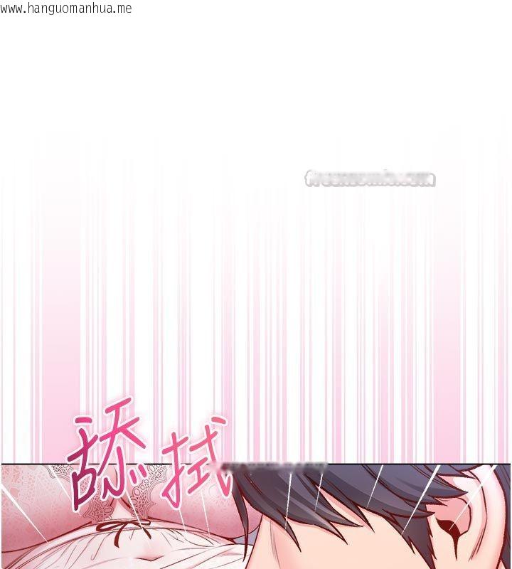 韩国漫画不纯吸血鬼韩漫_不纯吸血鬼-第21话-下流又变态的肉体在线免费阅读-韩国漫画-第60张图片